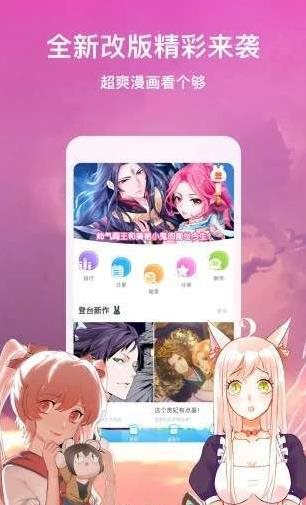 pp漫画