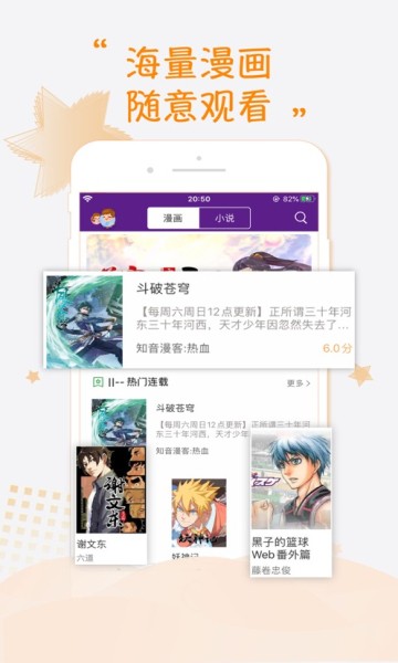 235漫画官网版