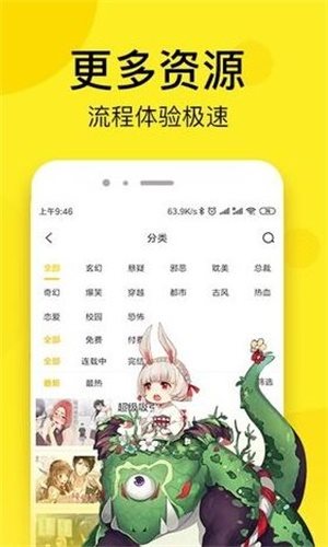 独漫画