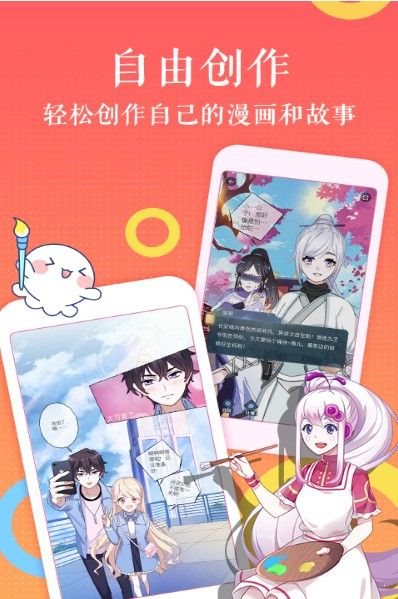 酷漫漫画免费漫画