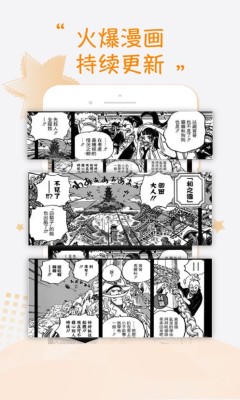235漫画官网版