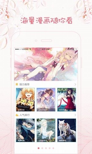 笨狗漫画