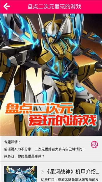 zero动漫