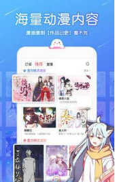 可可动漫