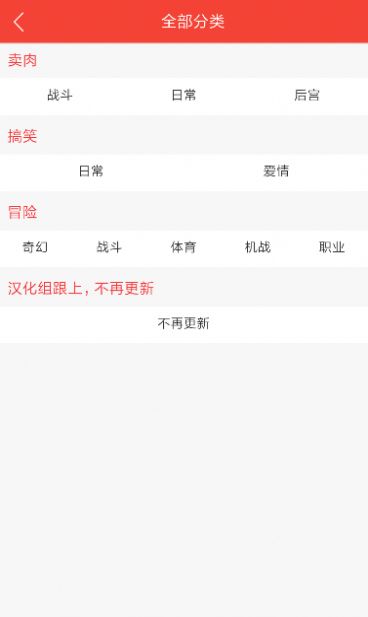青柠漫画