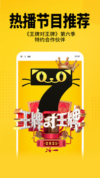 七猫免费阅读小说完整版