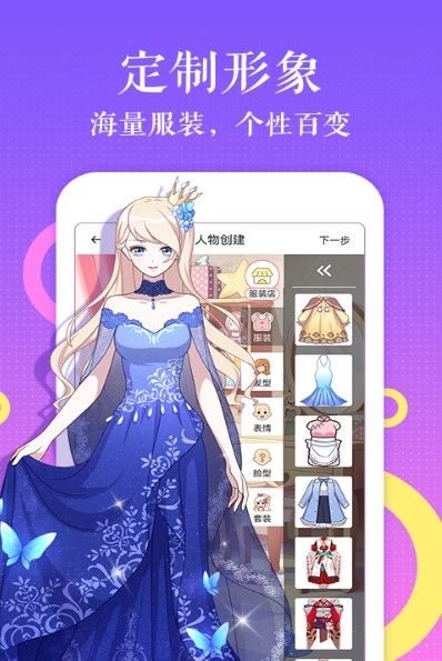 酷漫漫画免费漫画