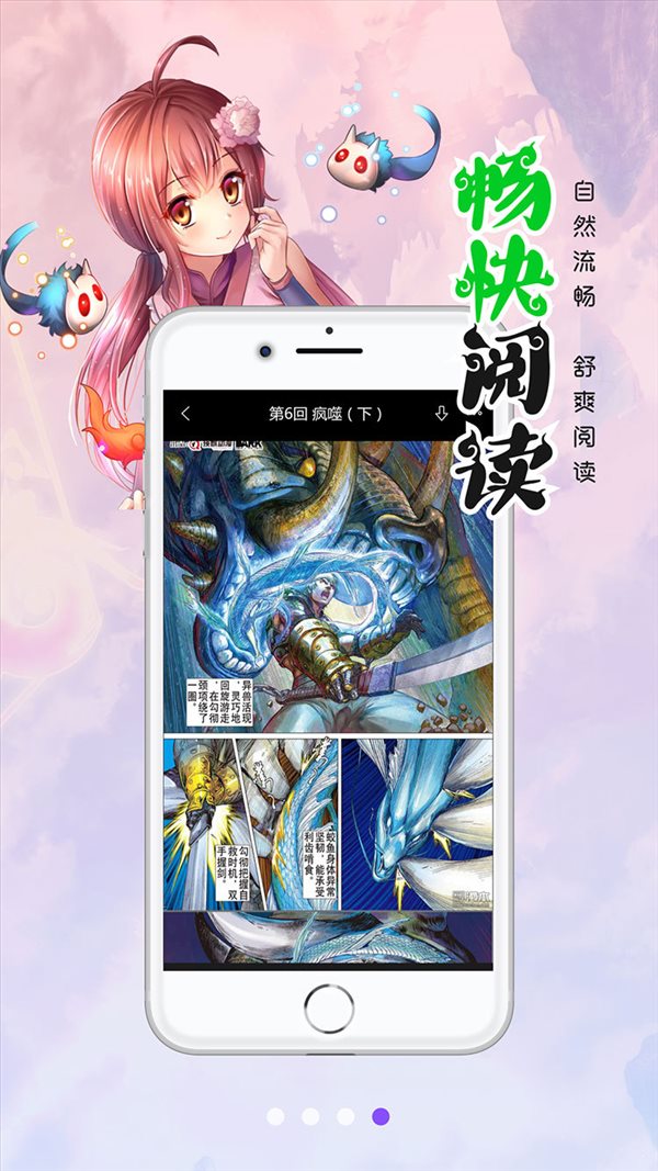 118漫画
