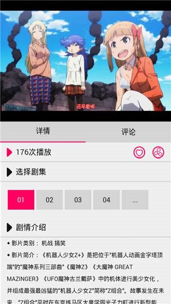 zero动漫