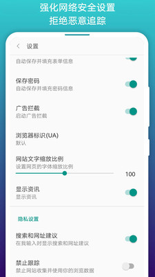 漫画迷