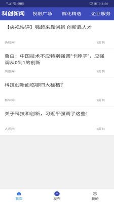 科创云媒