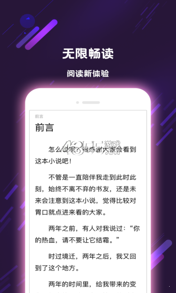次元姬破解版