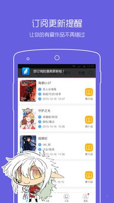 大妈之家漫画