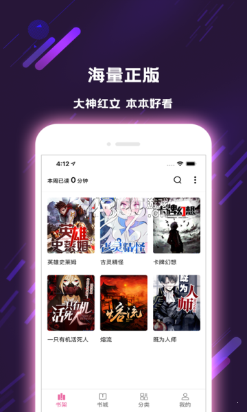 次元姬破解版