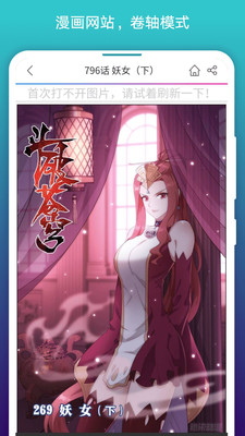 漫画迷