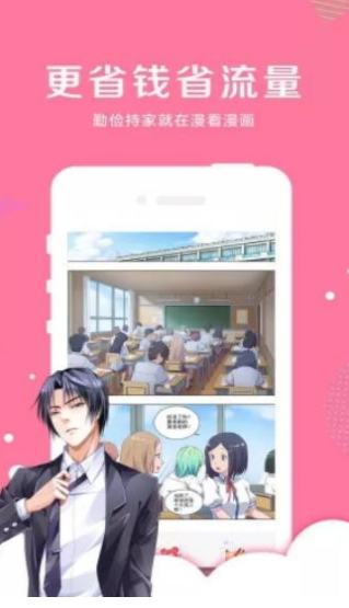 啵乐野画集漫画app