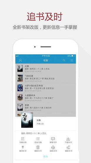 笔趣阁蓝色版