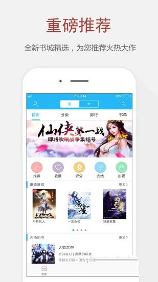 笔趣阁蓝色版