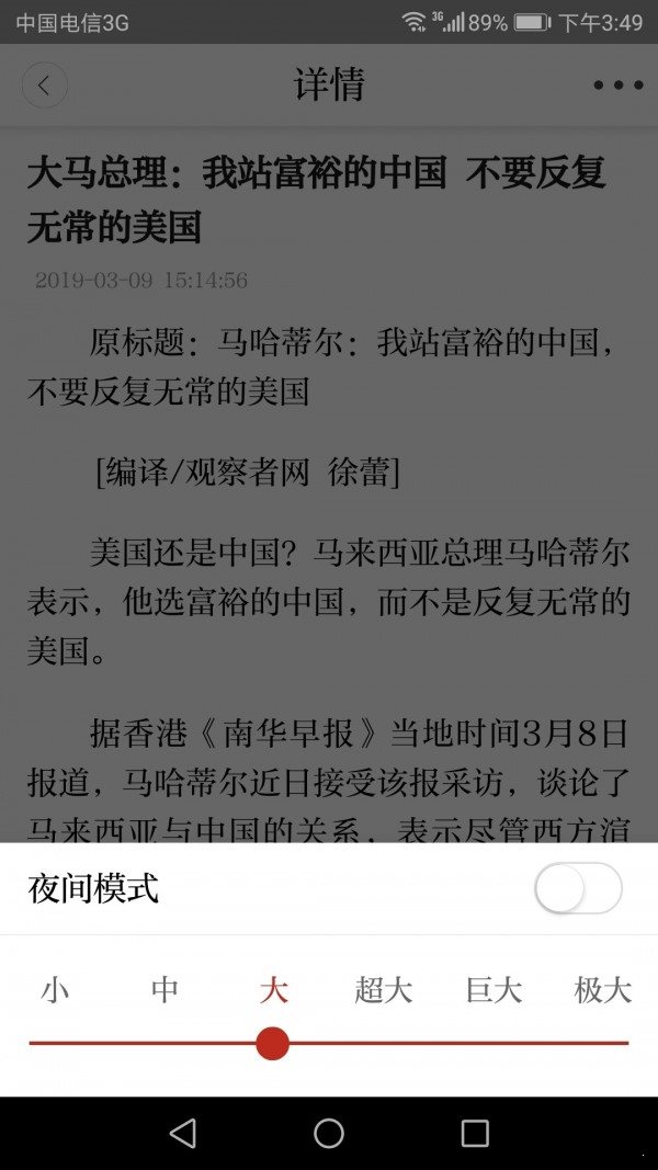 国门东兴