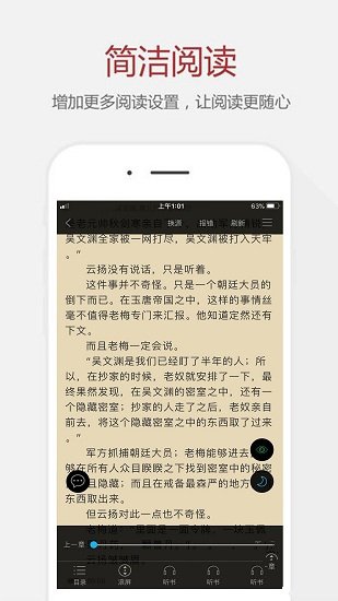 笔趣阁蓝色版