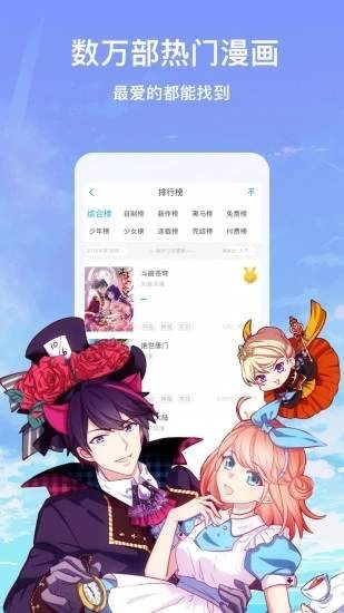 pp漫画