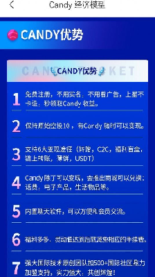 糖果口袋苹果版