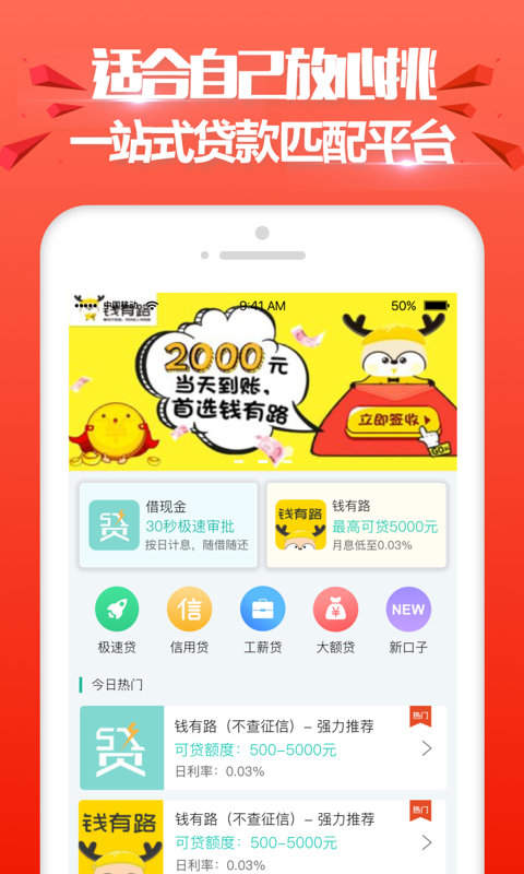 进金岁月