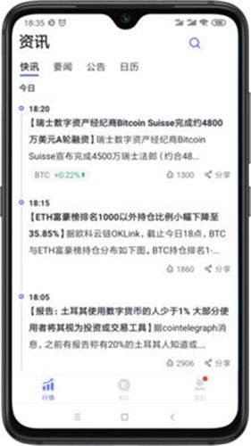 ACSS币巴巴交易所