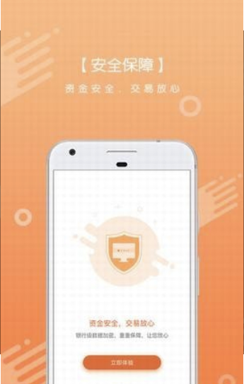 杏仁派贷款入口v3.0