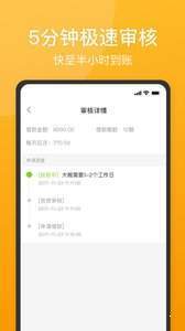 青橙山app安卓入口v1.5