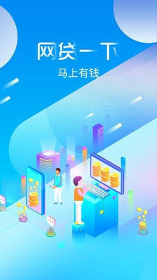 好会借app官网下载v2.4