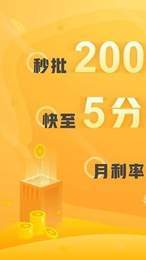 多肉花贷款平台v1.2