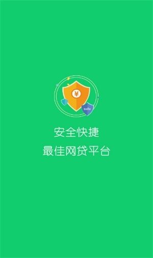 小泰迪借款app苹果v2.4