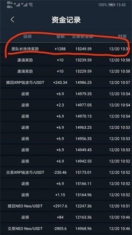 ACSS币巴巴交易所v2.4