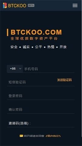 ACSS币巴巴交易所v2.4