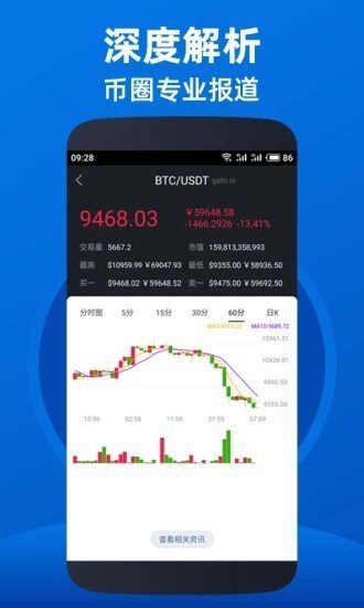 波场币钱包下载手机版v2.4