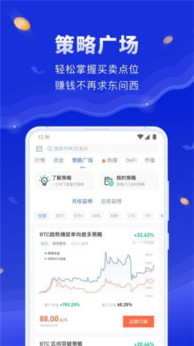 币世界忠本聪v3.0