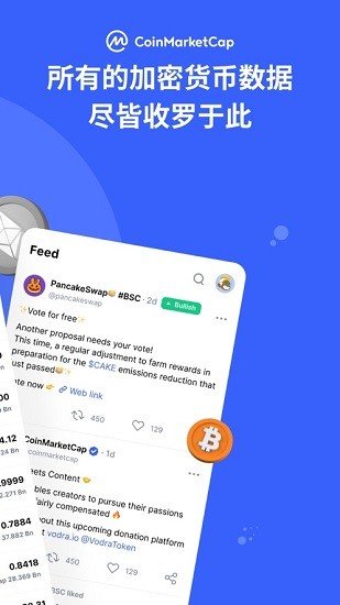 coinmarketcap中文网页版v1.2