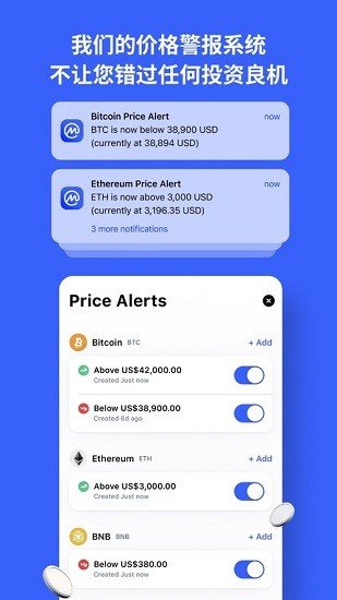 coinmarketcap中文网页版v1.2
