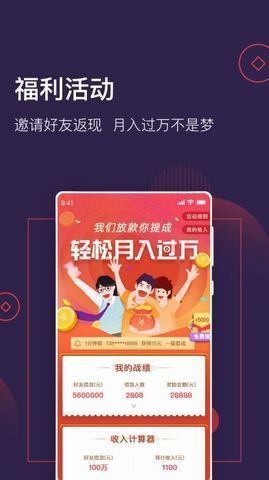 招手贷ios下载地址v2.4