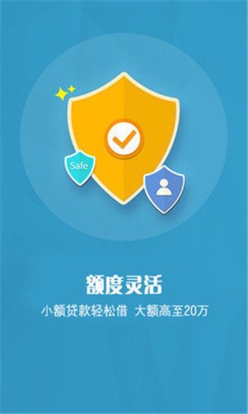 浪花贷借钱appv1.5