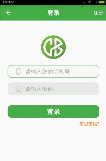 现金巴士在线v2.4