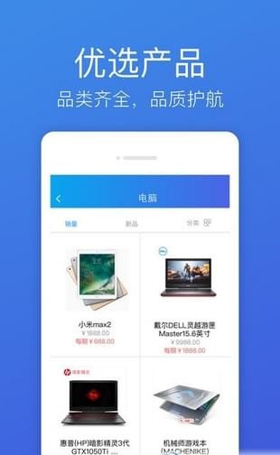 91分期贷款appv1.5