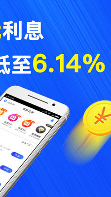 金灵猫贷款平台v1.3