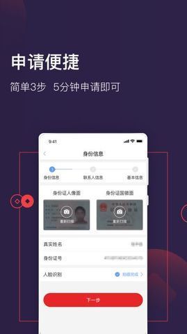 大王贷款最新appv2.4