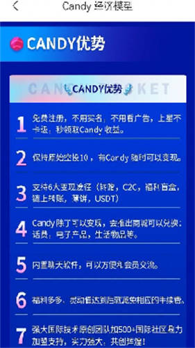 糖果口袋苹果版v1.5