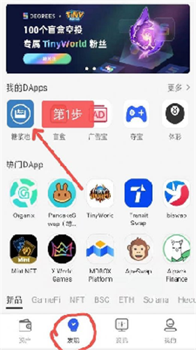 糖果口袋苹果版v1.5