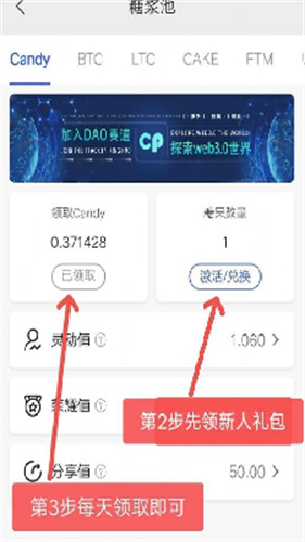 糖果口袋苹果版v1.5