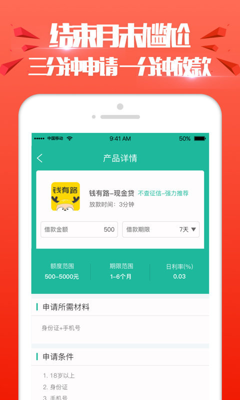 进金岁月v2.4