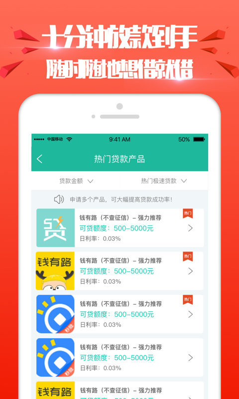 进金岁月v2.4